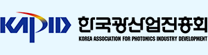 Korea Association for Photonics Industry Development Korea Association for Photonics Industry Development