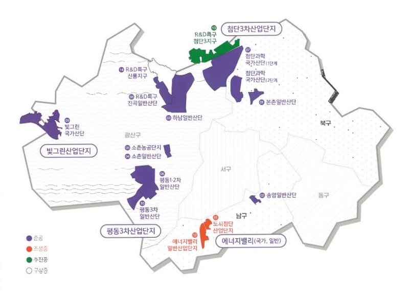 국가혁신클러스터(에너지분야)육성사업 이미지 입니다.