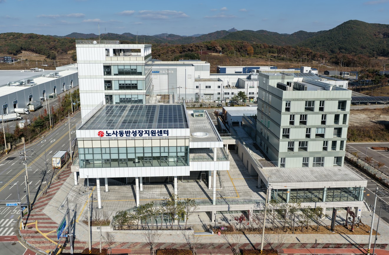 노사동반성장지원센터건립 이미지입니다.