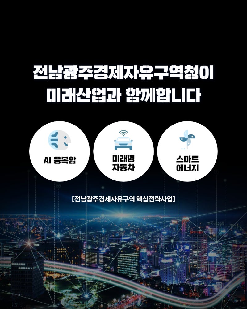 이제 내 차도 움직이는 발전소! #V2X7